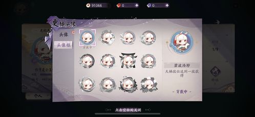 游戲類產(chǎn)品體驗(yàn)日記之四 游戲開(kāi)發(fā)之路