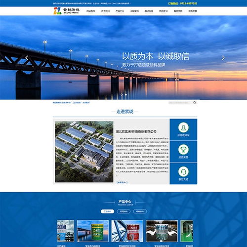 商界科技視角下的公安本地網(wǎng)頁(yè)設(shè)計(jì) 費(fèi)用解析與制作要義