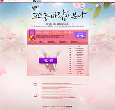 網(wǎng)頁(yè)設(shè)計(jì) 從現(xiàn)實(shí)汲取靈感，構(gòu)建極致用戶體驗(yàn)