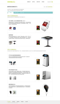 公司網(wǎng)站設(shè)計(jì)效果圖 從視覺藍(lán)圖到網(wǎng)頁(yè)實(shí)現(xiàn)的關(guān)鍵步驟