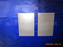 洛陽市登邦金屬材料有限公司鎢粉系列產(chǎn)品詳覽